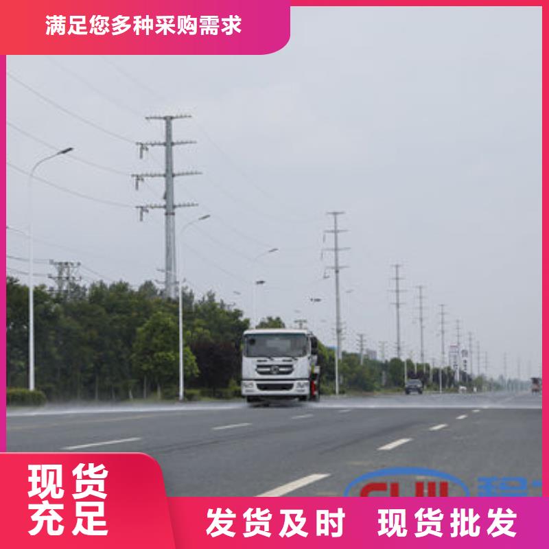 14吨洒水车源头厂家