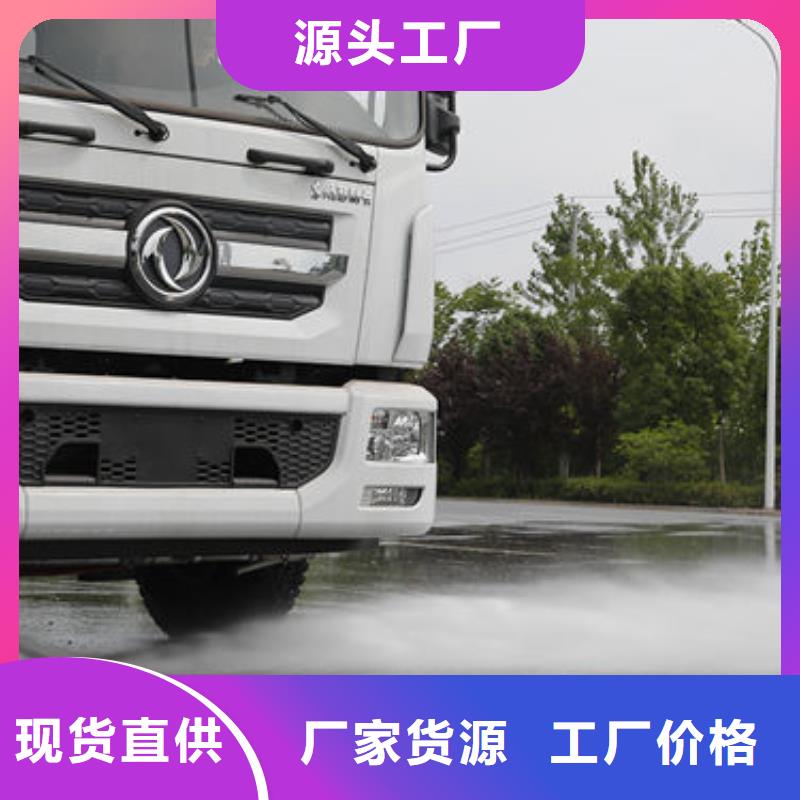 重汽洒水车生产基地