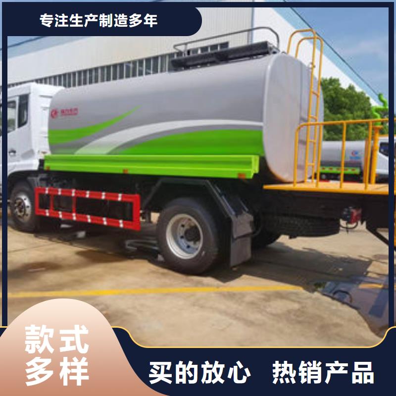 重汽洒水车生产基地
