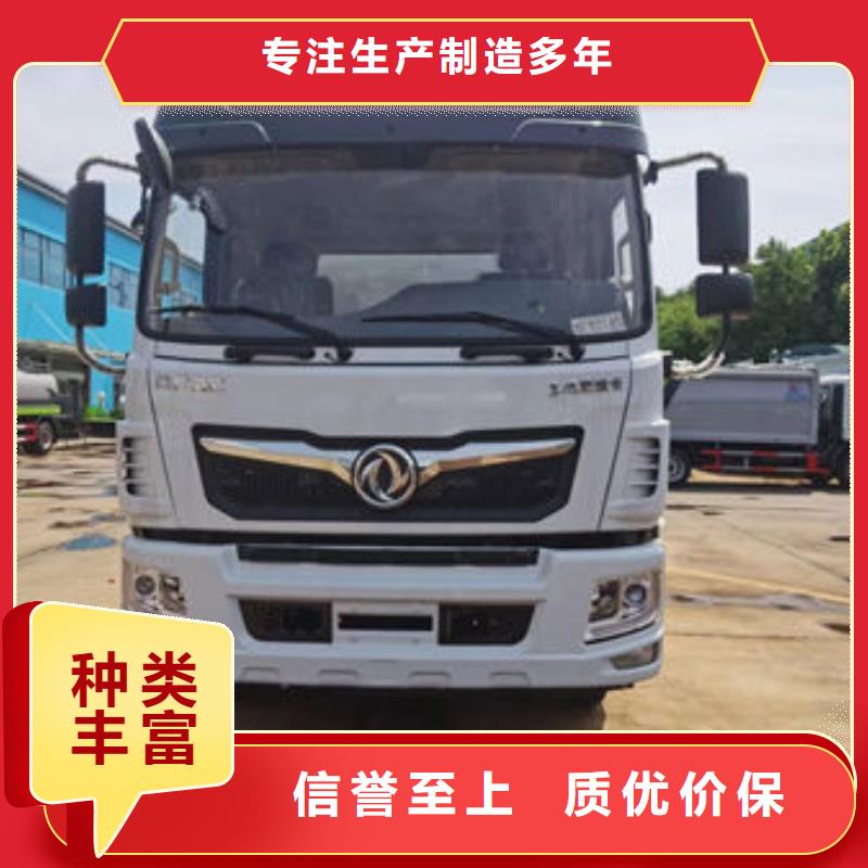 重汽洒水车生产基地