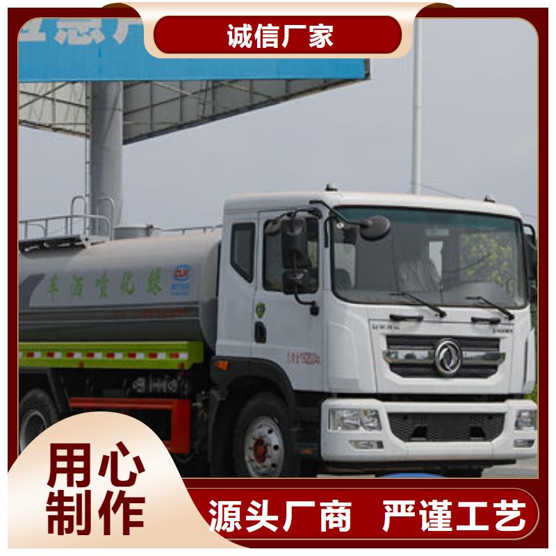 重汽洒水车生产基地