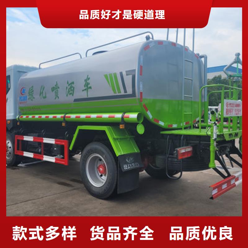 重汽洒水车生产基地