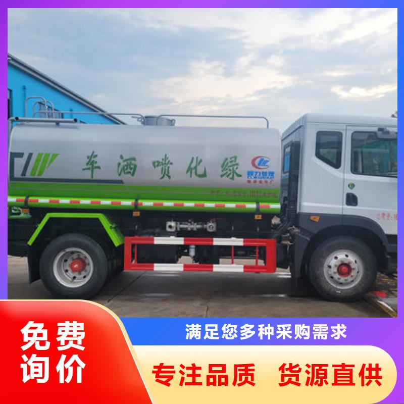 蓝牌洒水车源头厂家
