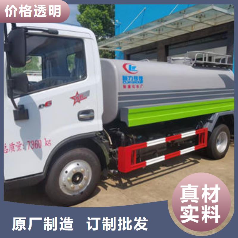 重汽洒水车生产基地