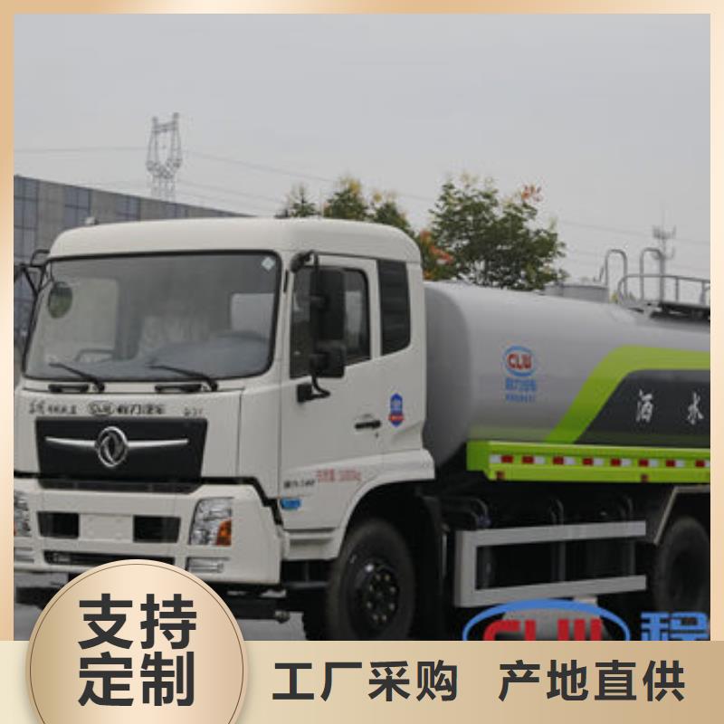 重汽洒水车生产基地