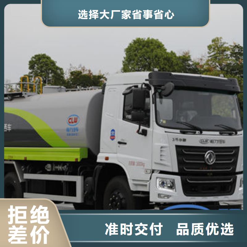 重汽洒水车生产基地