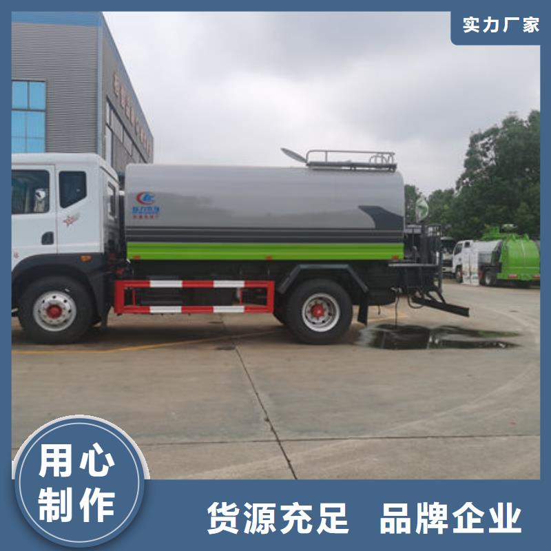 蓝牌洒水车源头厂家