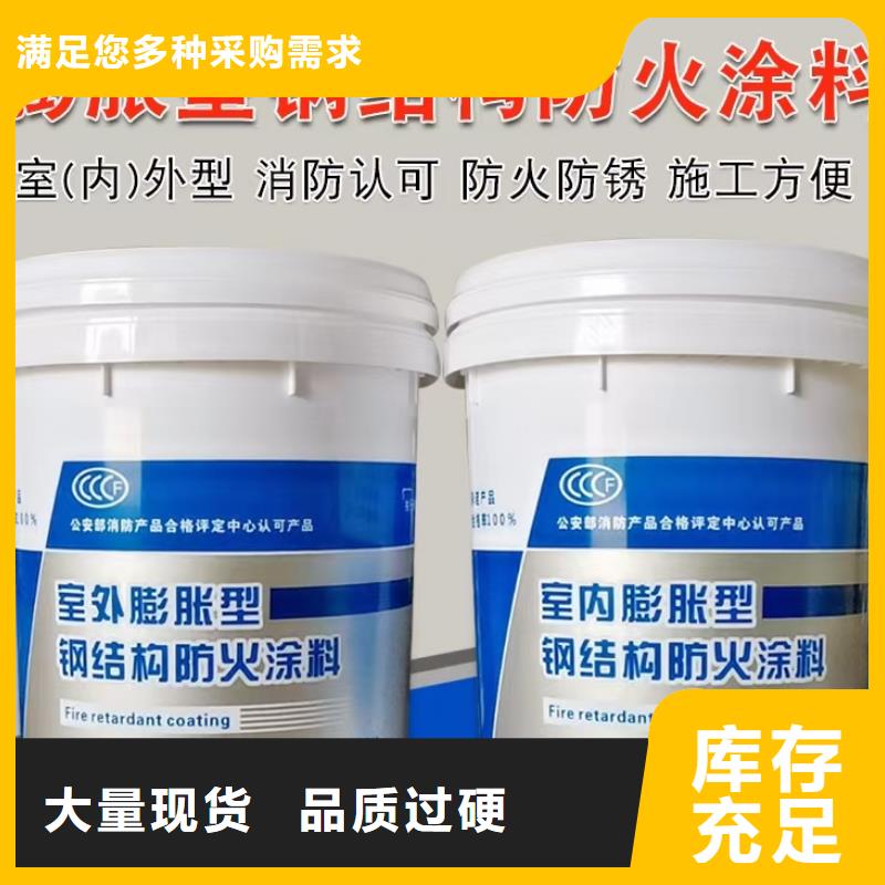隧道专用防火涂料诚信商家