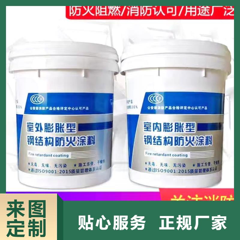 薄涂型防火涂料厂家批发