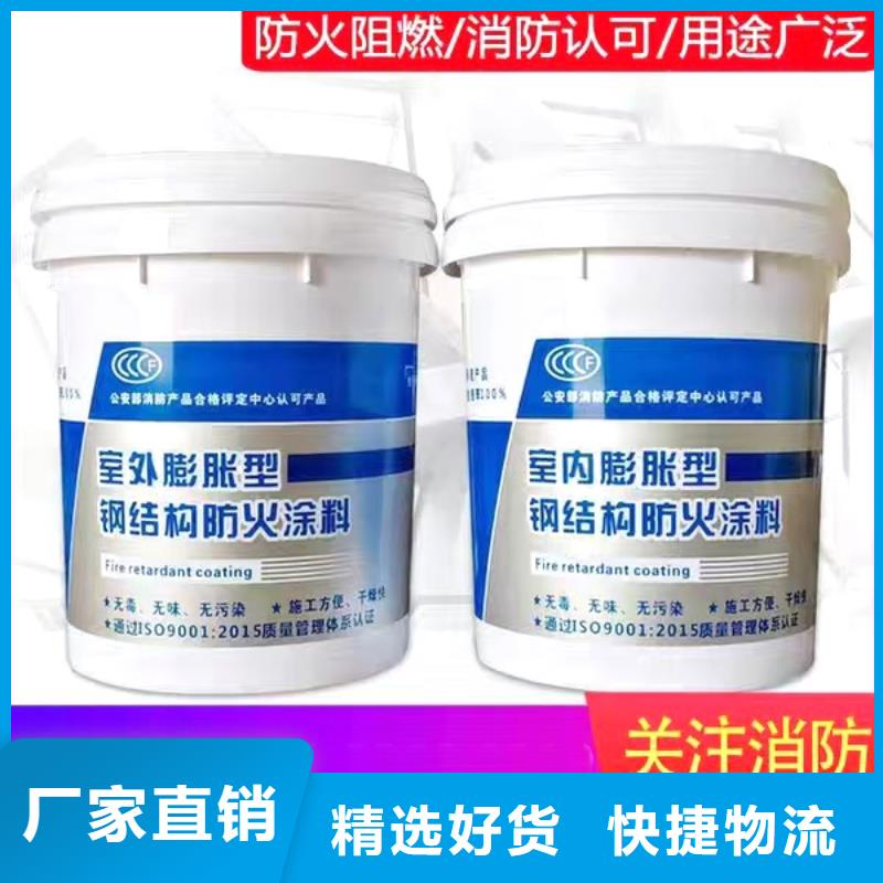 隧道专用防火涂料源头厂家