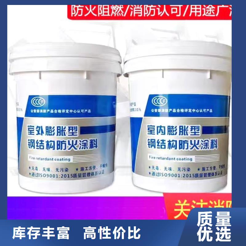 钢结构防火涂料工厂直销