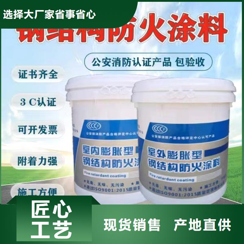 薄型防火涂料工厂直销