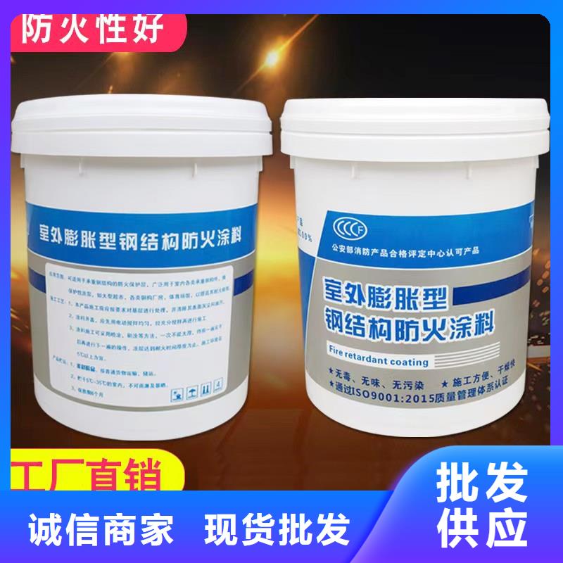 薄涂型防火涂料源头工厂