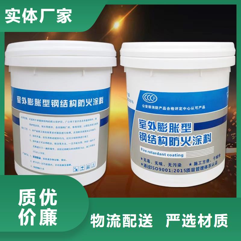 非膨胀型防火涂料源头厂家