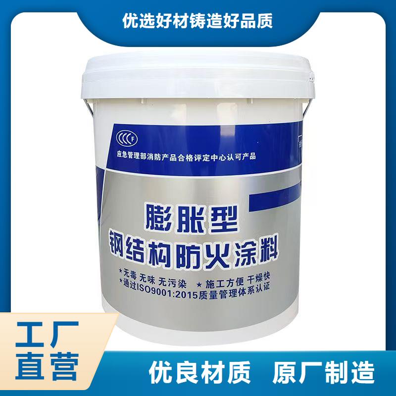 膨胀型防火涂料批发