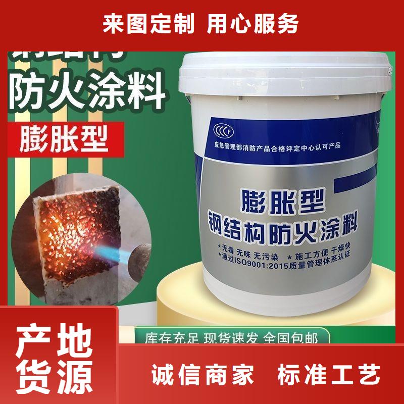薄涂型防火涂料源头工厂