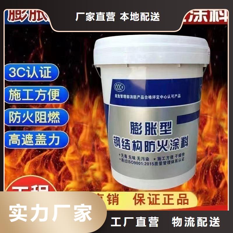 电缆防火涂料源头厂家