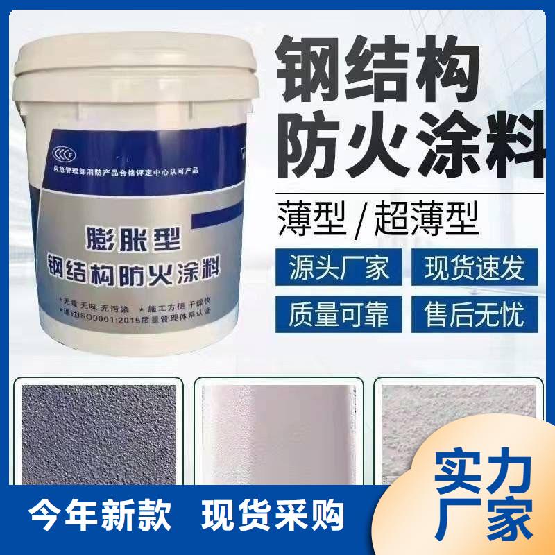 隧道专用防火涂料诚信商家