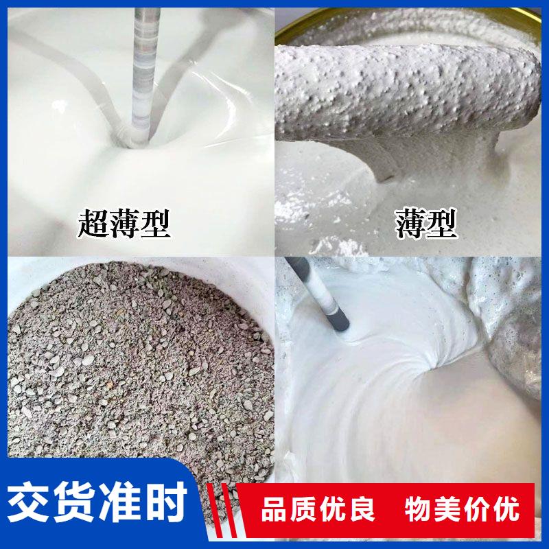 建筑专业防火涂料诚信商家