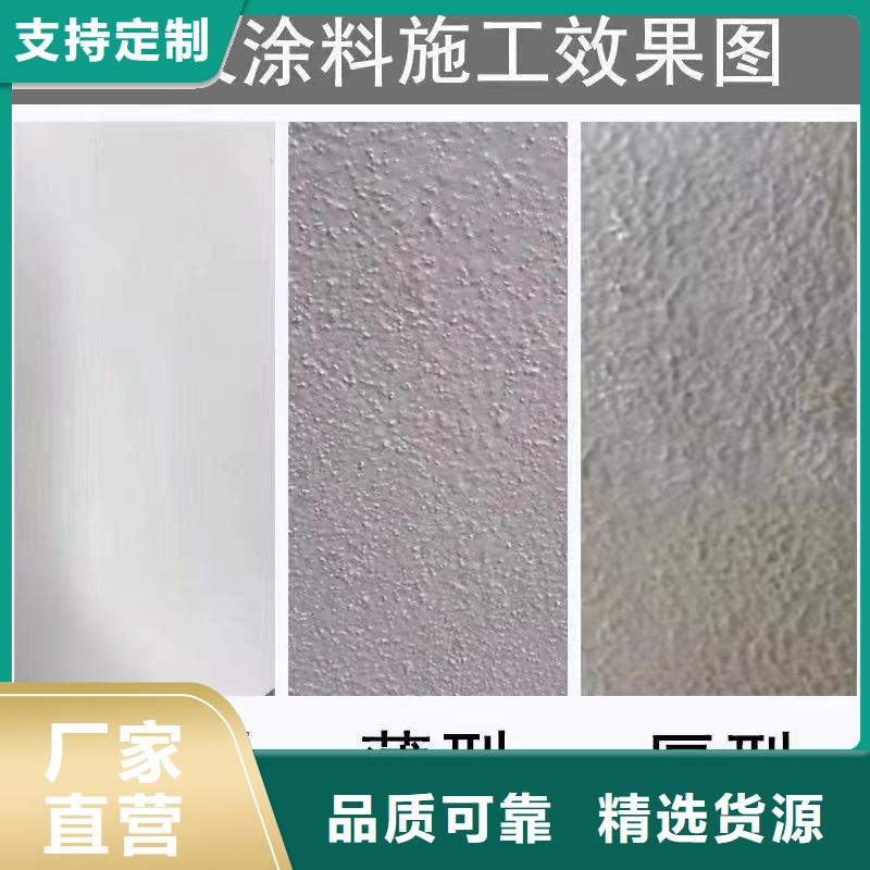 电缆防火涂料诚信商家