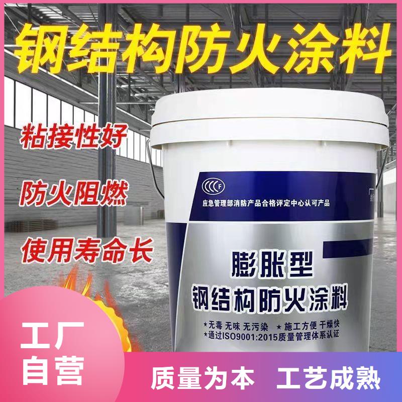 薄型防火涂料源头厂家