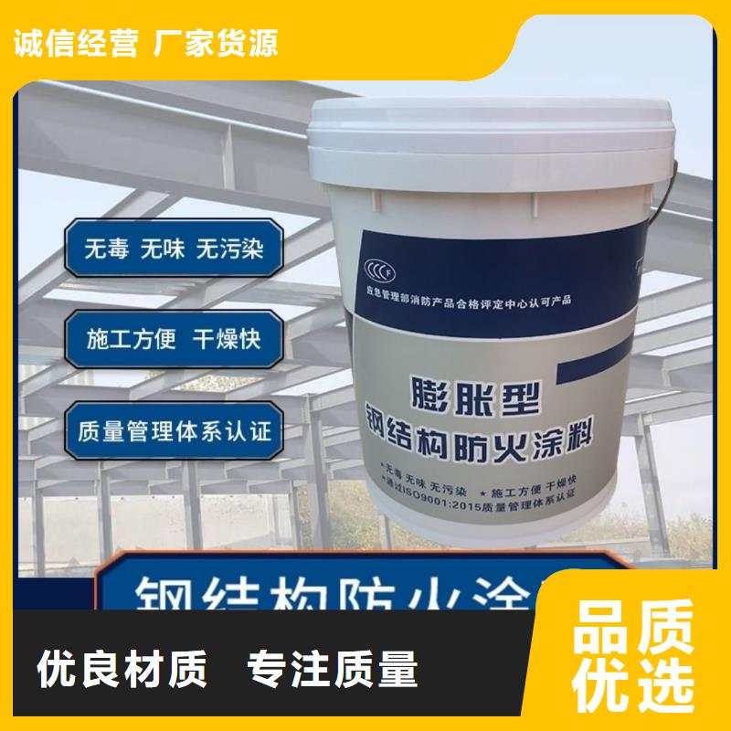 钢结构专业防火涂料诚信商家