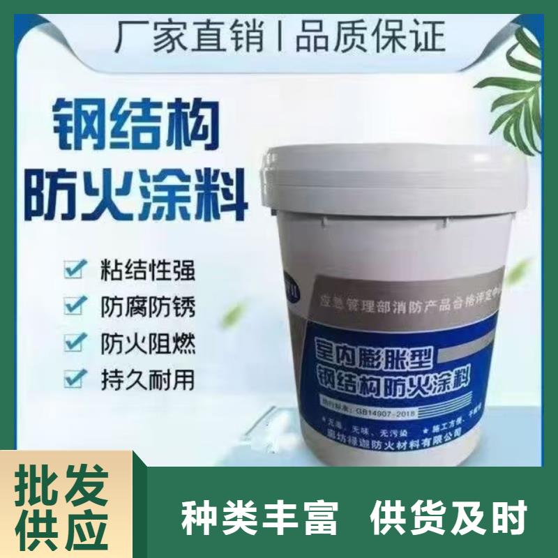 钢结构专业防火涂料诚信商家