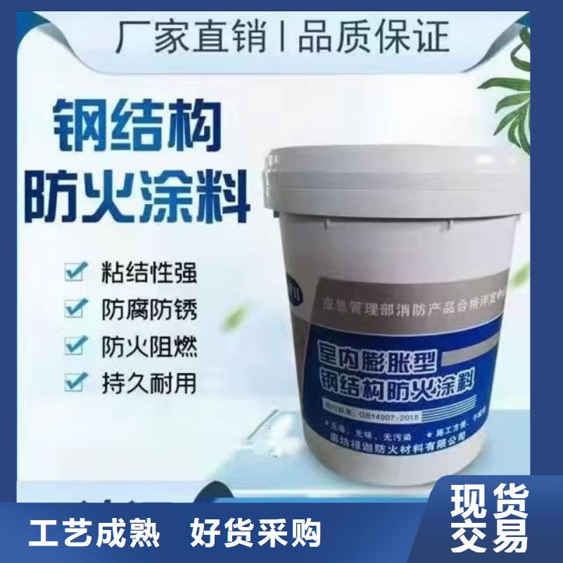钢结构防火涂料工厂直销