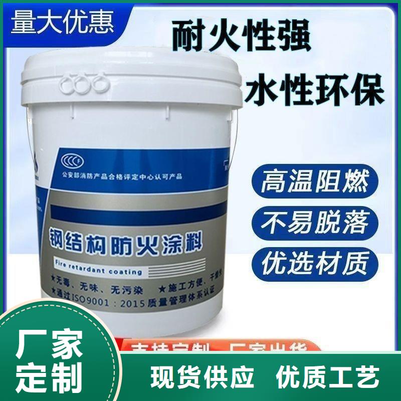 薄涂型防火涂料厂家批发
