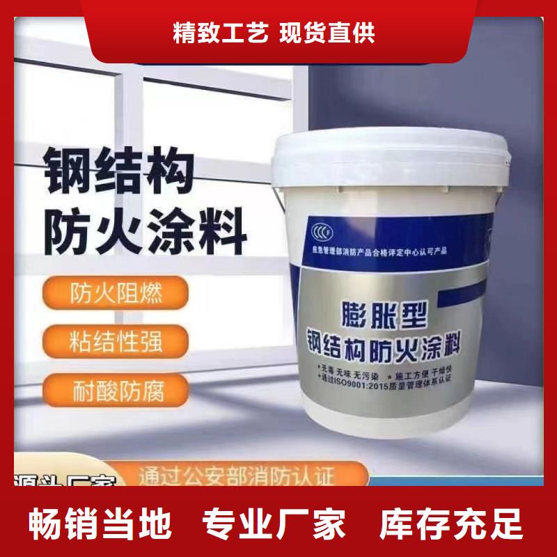 电缆防火涂料源头厂家