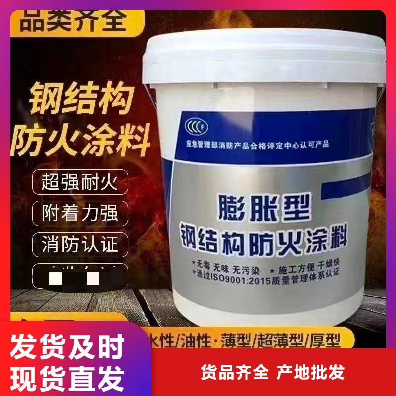 薄涂型防火涂料源头工厂