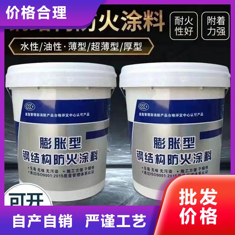 薄型防火涂料源头厂家