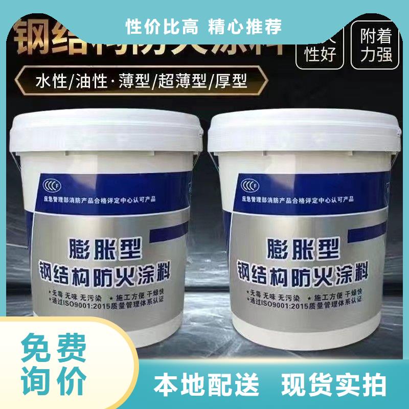 薄涂型防火涂料厂家批发