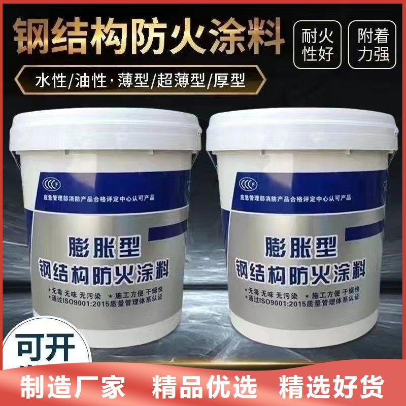 钢结构专业防火涂料诚信商家
