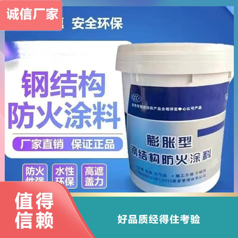 薄涂型防火涂料厂家批发