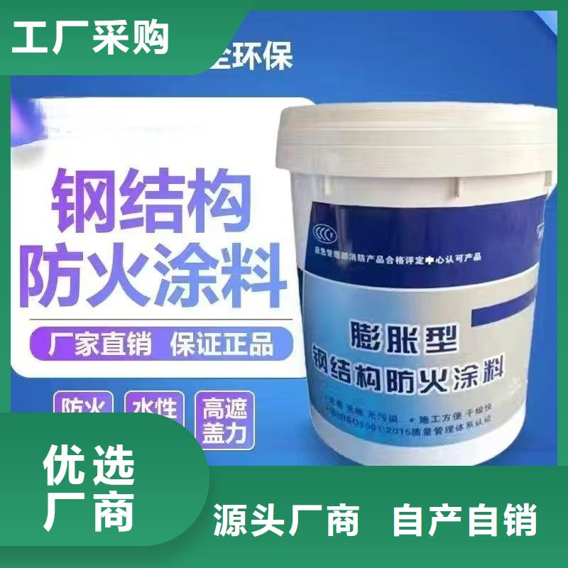 钢结构防火涂料工厂直销