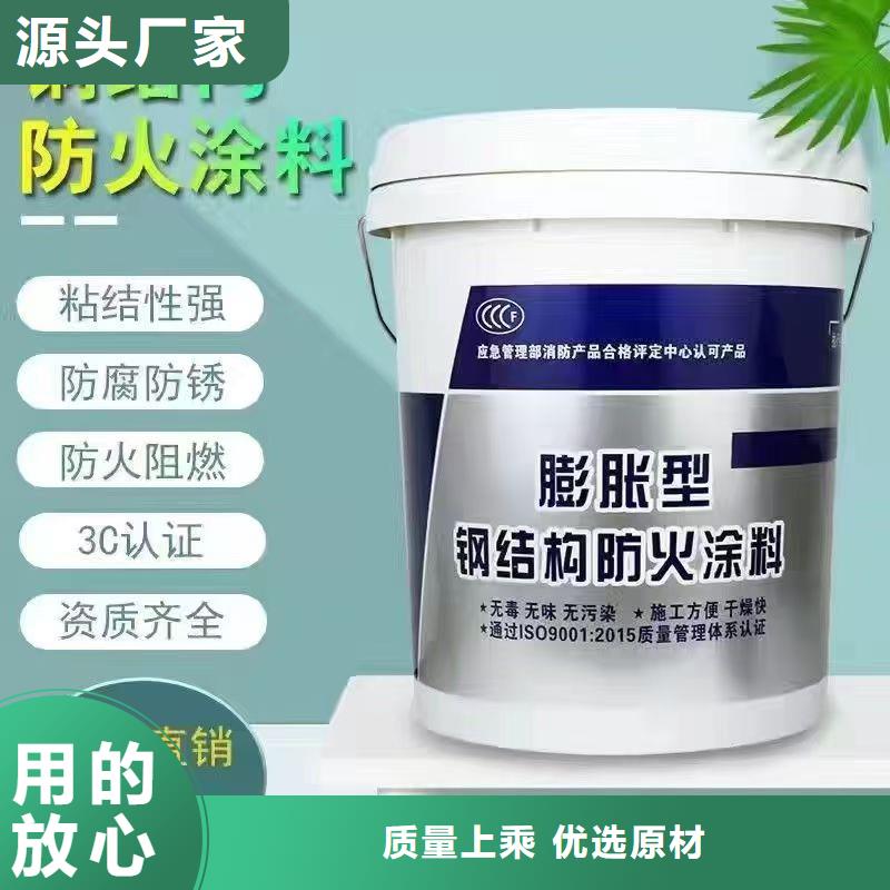 油性电缆防火涂料诚信商家