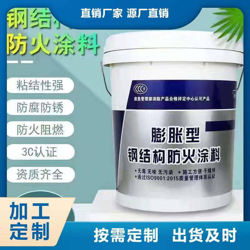 薄涂型防火涂料厂家批发