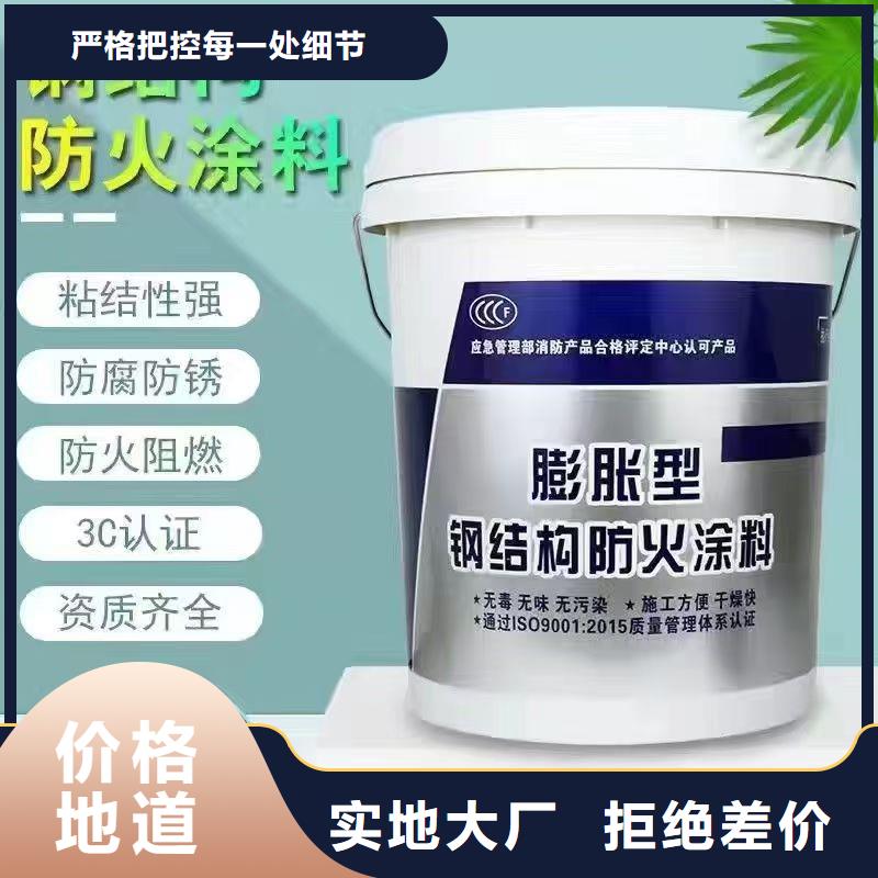 厚型防火涂料批发