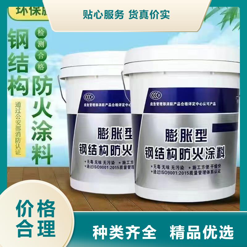钢结构防火涂料工厂直销