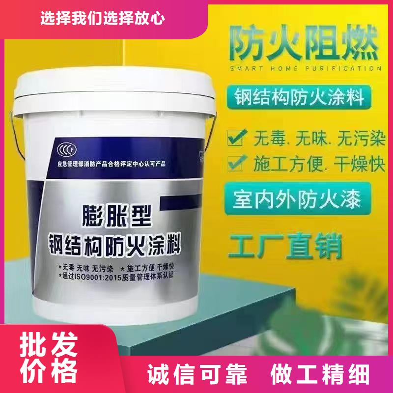 薄涂型防火涂料厂家批发