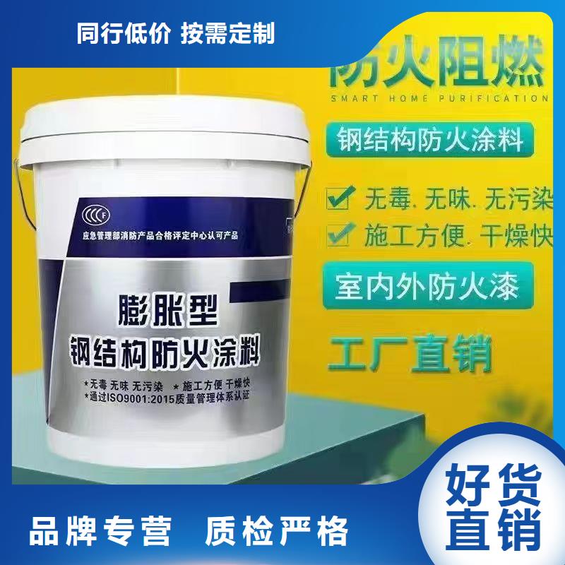 钢结构防火涂料工厂直销