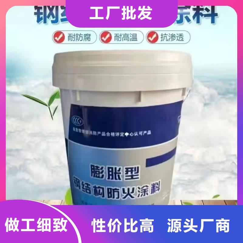 钢结构防火涂料工厂直销