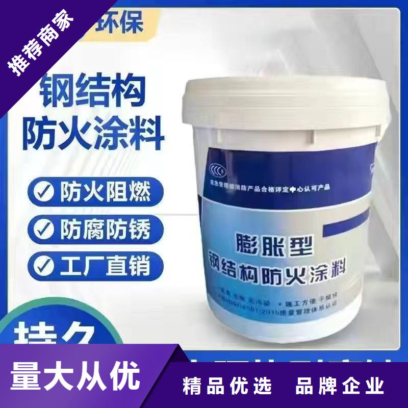 电缆防火涂料源头厂家