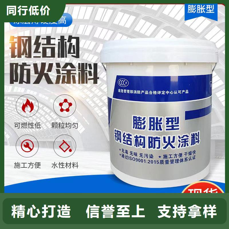 国标钢结构防火涂批发
