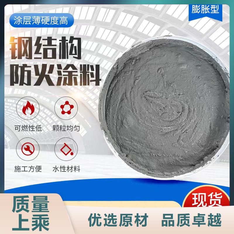 膨胀型防火涂料批发