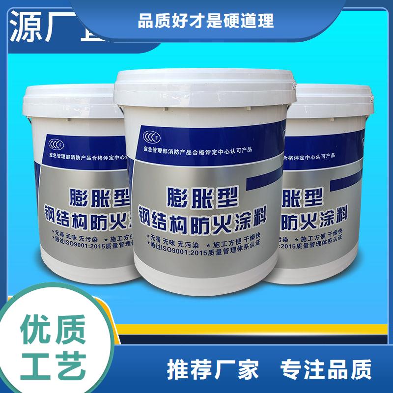 国标钢结构防火涂批发