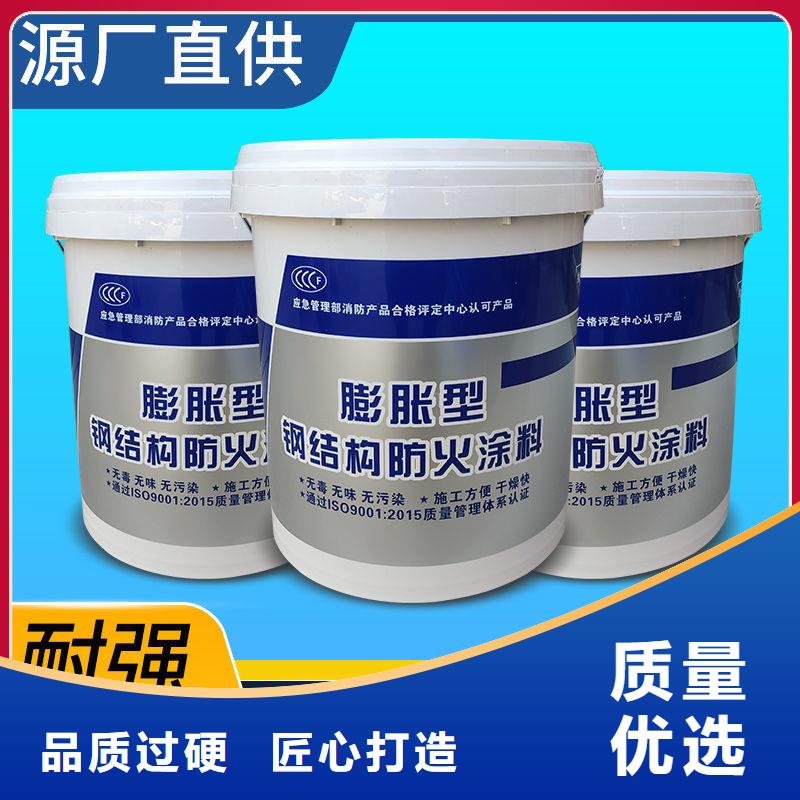 非膨胀型防火涂料源头厂家
