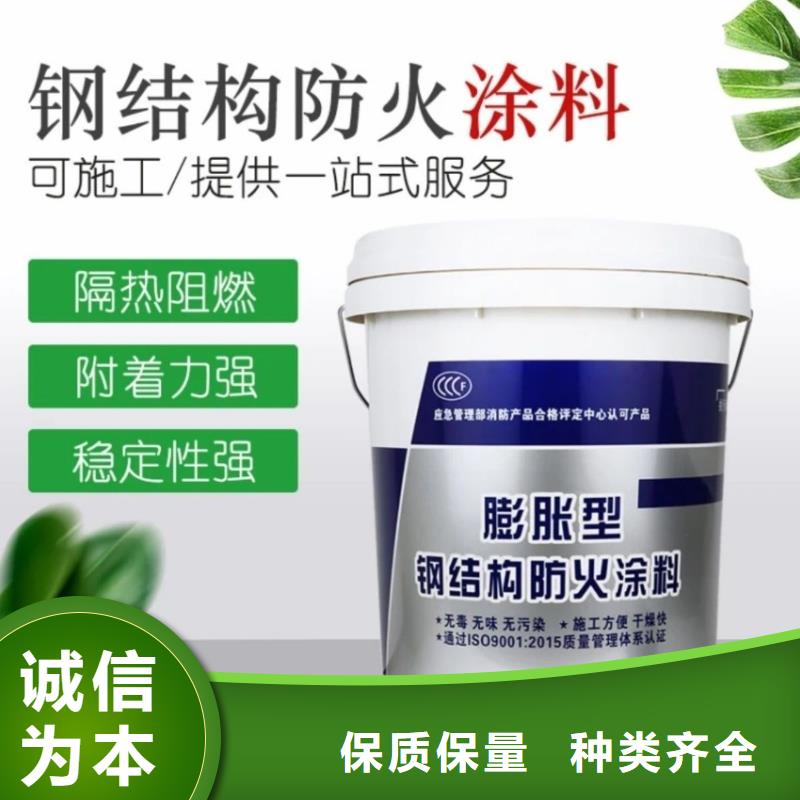 薄涂型防火涂料厂家批发