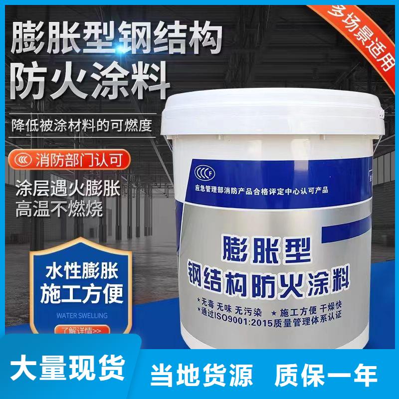 薄型防火涂料工厂直销